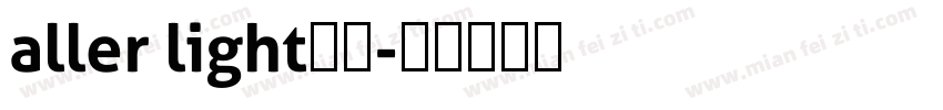 aller light字体字体转换
